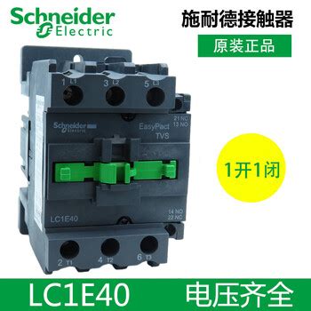 施耐德交流接触器LC1E40 E50 E65 E80 E95 M5N Q5N F5N 220V 11 LC1E40 40A M5N ...