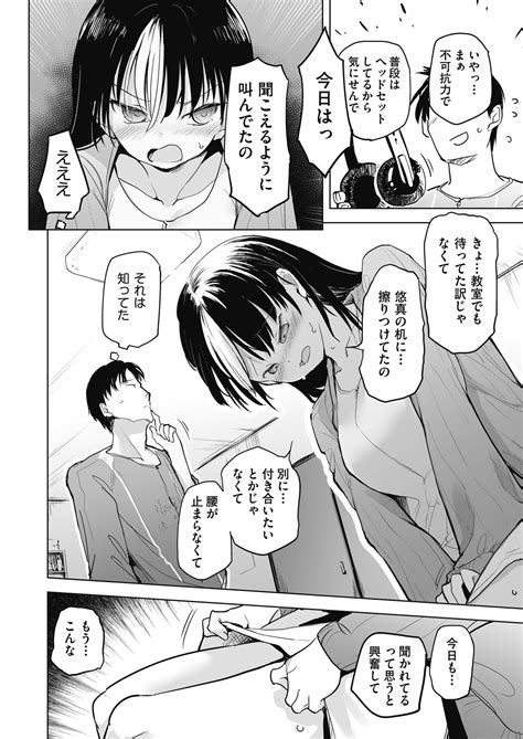 COMIC AUN Page Nhentai Hentai Doujinshi And Manga