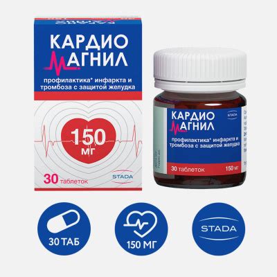 Лекарства для сердца, кровообращения и вен купить в интернет-магазине ...