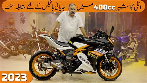 Valentino Cc Full Review And Price In Pakistan Best Heavy Bikes In