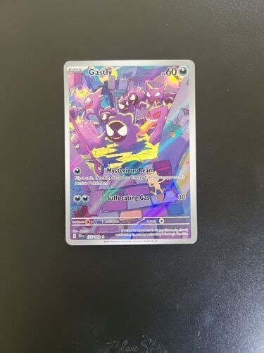 Yahoo Gastly Illustration Rare