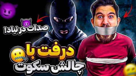 درفت اف سى ٢٤ با چالش سكوت هر بازيكنى بده بايد ساكت باشم🤣🤯😱😍🔥 Youtube