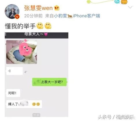 原來女明星也會被催婚，佟麗婭曾因被親戚催婚誤入歧途，後悔已晚 每日頭條