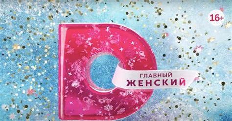 «Что подарить женщине на Новый год?»: мнение актеров «Домашнего ...