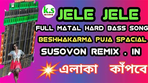 Jele Jele Crack Bass Nonstop Remix Susovon Remix In Youtube