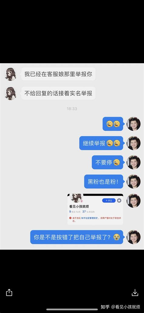 大家知道这是哪个大网红吗😭 知乎