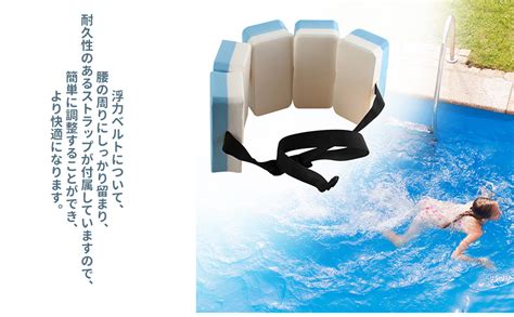 Amazon.co.jp: スイムヘルパー LUERME ウォータースポーツ 水泳キックボード スイミングボード エアロビクス スイミング ...