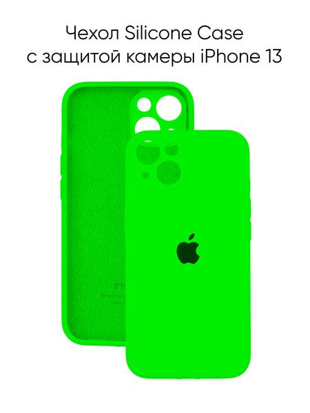 Силиконовый чехол на Айфон 13 с защитой камеры с логотипом / Silicone ...