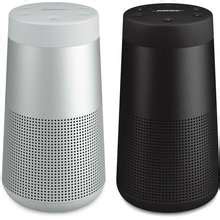 Bose SoundLink Revolve II Bluetooth Speaker Price List in Philippines & Specs January, 2023