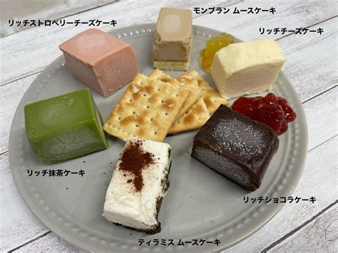 業務スーパーの“冷凍ケーキ”食べ比べ！【冷凍庫から出して、すぐに食べても美味しい！】 Tbsラジオ