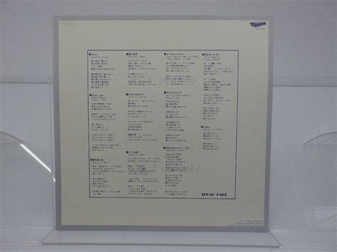 Yahoo オークション Sugar Babe シュガーベイブ Songs ソングス