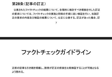 徳本 On Twitter Rt Tokumoto0 これなんかガイドラインの明文規定に違反してるのに指摘を完全無視。運営委員長の曽我部真裕も再三の指摘を完全黙殺。