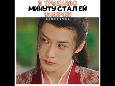 ️‍🩹В трудную минуту стал ей опорой! - YouTube