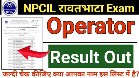 Npcil Operator Results 2023 NPCIL OPERATOR RESULTS NPCIL OPERATOR