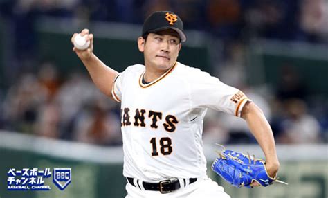 【今日のプロ野球公示】菅野智之、比嘉幹貴ら｜6月20日の一軍出場選手登録・抹消一覧 ベースボールチャンネル