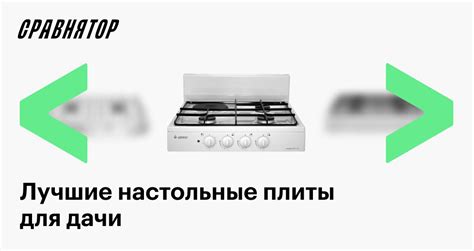 Лучшие настольные плитки в 2025 году: рейтинг моделей до 10 000