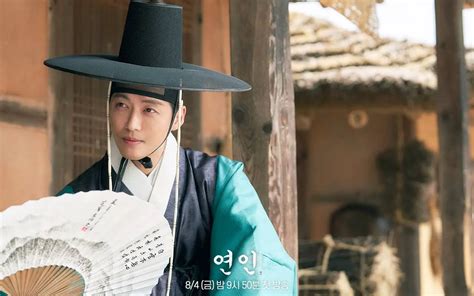 Nam Goong Min Ungkap Hal Menarik Dari Karakernya Di Drama Saeguk My