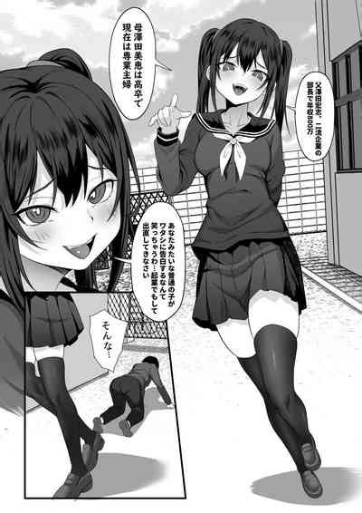 Ore No Joukyou Seiseikatsu Kaho Hen Nhentai Hentai Doujinshi And Manga