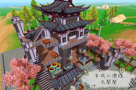 【建筑平面图】创造与魔法：九梨梨5级家园《古风小酒馆》 哔哩哔哩