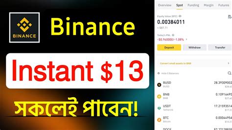 Binance Instant Bonus Binance New Offer Binance Learn Earn