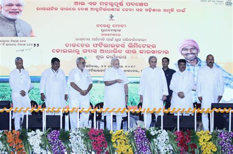 PM dedicates Jharsuguda airport to nation - OrissaPOST