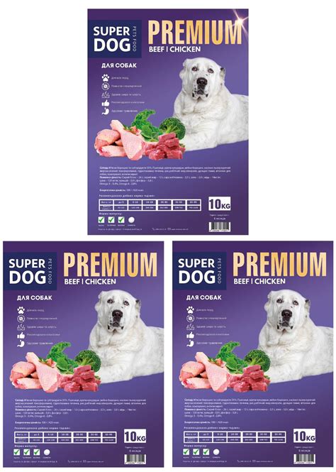 ᐉ Корм сухий для собак Super Dog Premium 30 кг (386206545) • Краща ціна ...