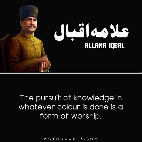 Allama Iqbal Quotes In English | Inspirational Quotes