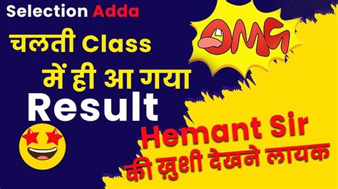 IBPS PO MAINS Result Out Selection क लग गय लइन hemantsir