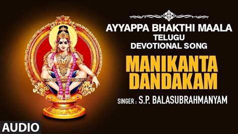 Ayyappa Swamy Song Watch Popular Kannada Devotional Video Song