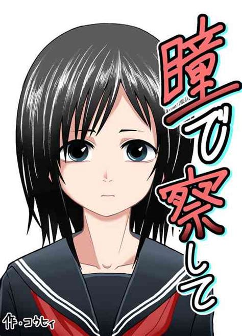 Artist Coffee Nhentai Hentai Doujinshi And Manga