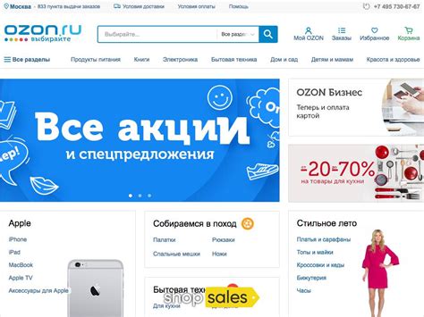 Ozon Ru Usa