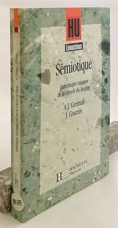 洋書 記号論言語理論の体系的辞書 Semiotique dictionnaire raisonne de la theorie du