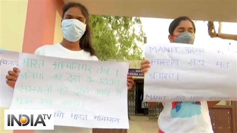 Students Locals Protest Against Manit Administration For Converting