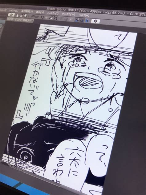 「自分で描いててしんどくなってる。 」星屑ロゼ🥞の漫画