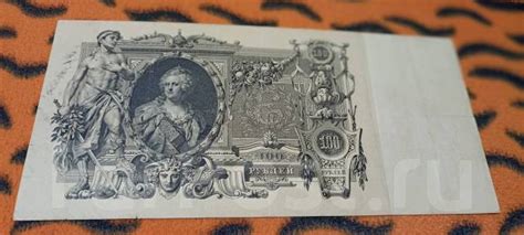 100 рублей 1910 г. Царская Россия. Состояние отличное - Банкноты во ...