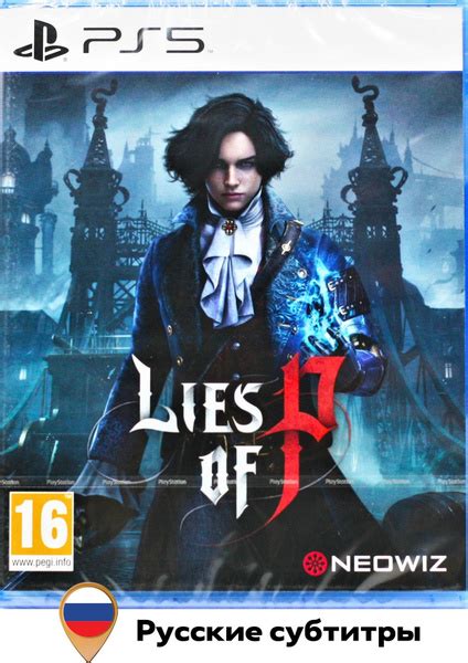Игра Lies of P (PlayStation 5, Русские субтитры) купить по низкой цене ...