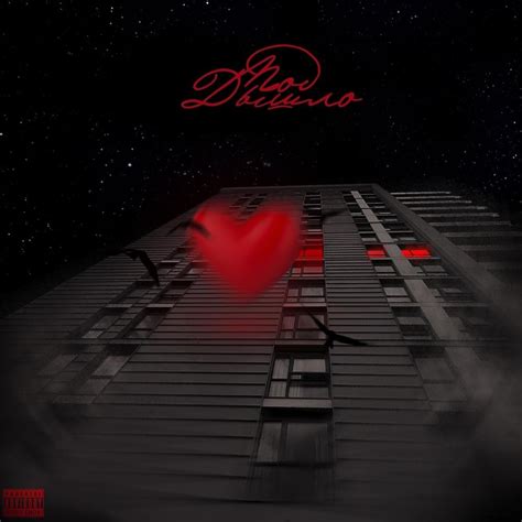 A$$ami baby – ПОД ДЫШЛО (UNDER THE DRAWBAR) Lyrics | Genius Lyrics