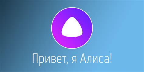 Что может Алиса? Команды о которых вы не знали. | IT-Помощник | Дзен