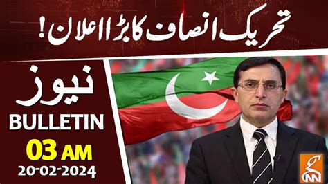 Tehreek E Insaf Big Announcement News Bulletin Am February