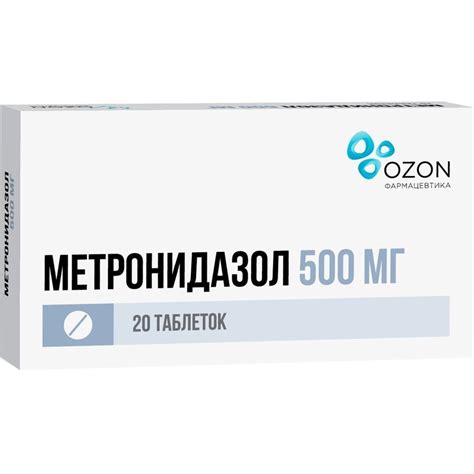 Метронидазол таблетки 500 мг 20 шт. по цене от 111 ₽ в Москве | Мегаптека