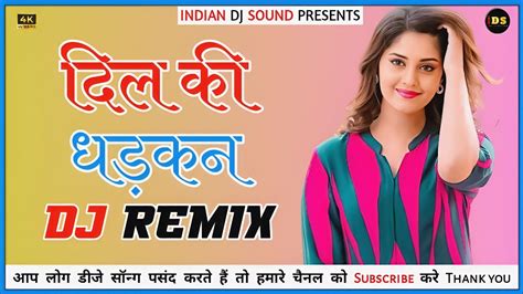 Meri Pehli Pehli Piya Mulakat Chandni Raat Dj Remix Anjali Raghav