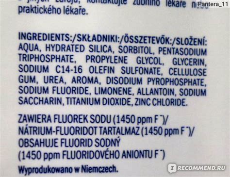 Зубная паста Rossmann Prokudent Med Brilliatweis - «Немецкая паста ...