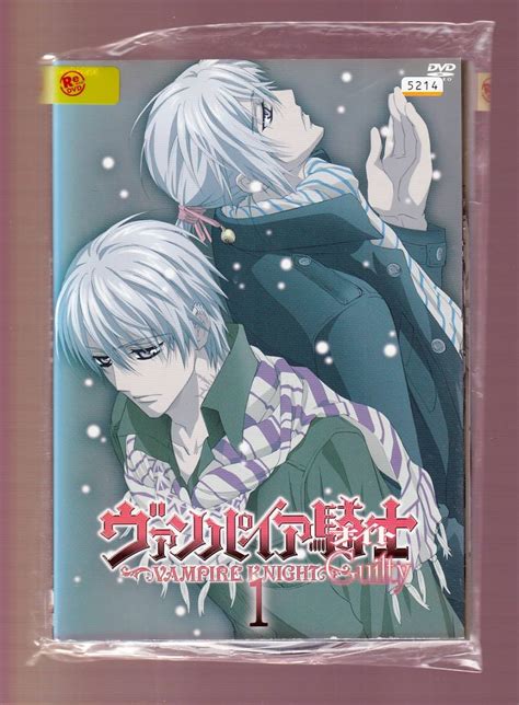 【傷や汚れあり】da★一般中古★【全5巻セット】ヴァンパイア騎士 Guilty堀江由衣 宮野真守 岸尾だいすけ 千葉進歩 福山潤★