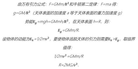 离大谱！扑满历险记之我在星铁学数学？ 崩坏 星穹铁道 Taptap