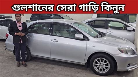 Toyota Axio Price In Bangladesh Used Car