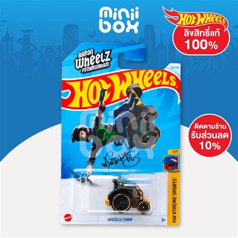 รถฮอทวล Hot Wheels รน WHEELIE CHAIR ลขสทธแท 100 Shopee Thailand