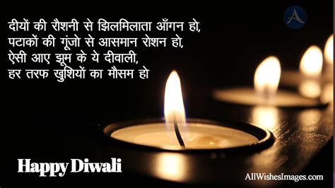 Diwali Images Whatsapp - All Wishes Images - Images for WhatsApp