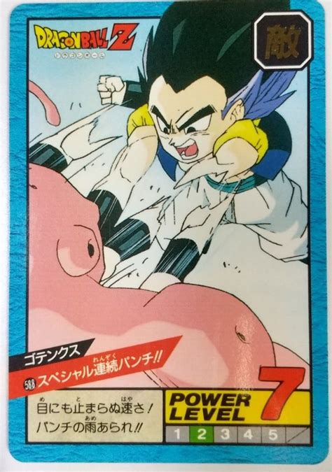 Mavin DRAGON BALL Z Trading Cards JAPAN Card 039Gotenks