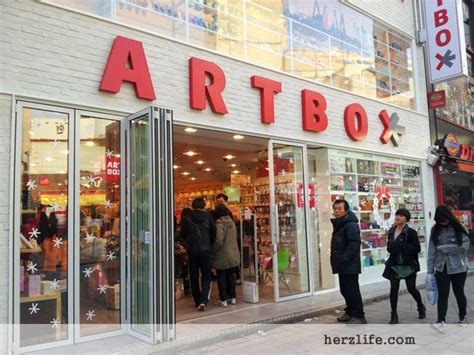 Artbox South Korea « Herz's Life
