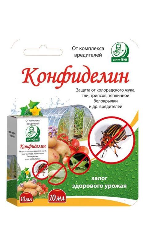 Золотая сотка алтая